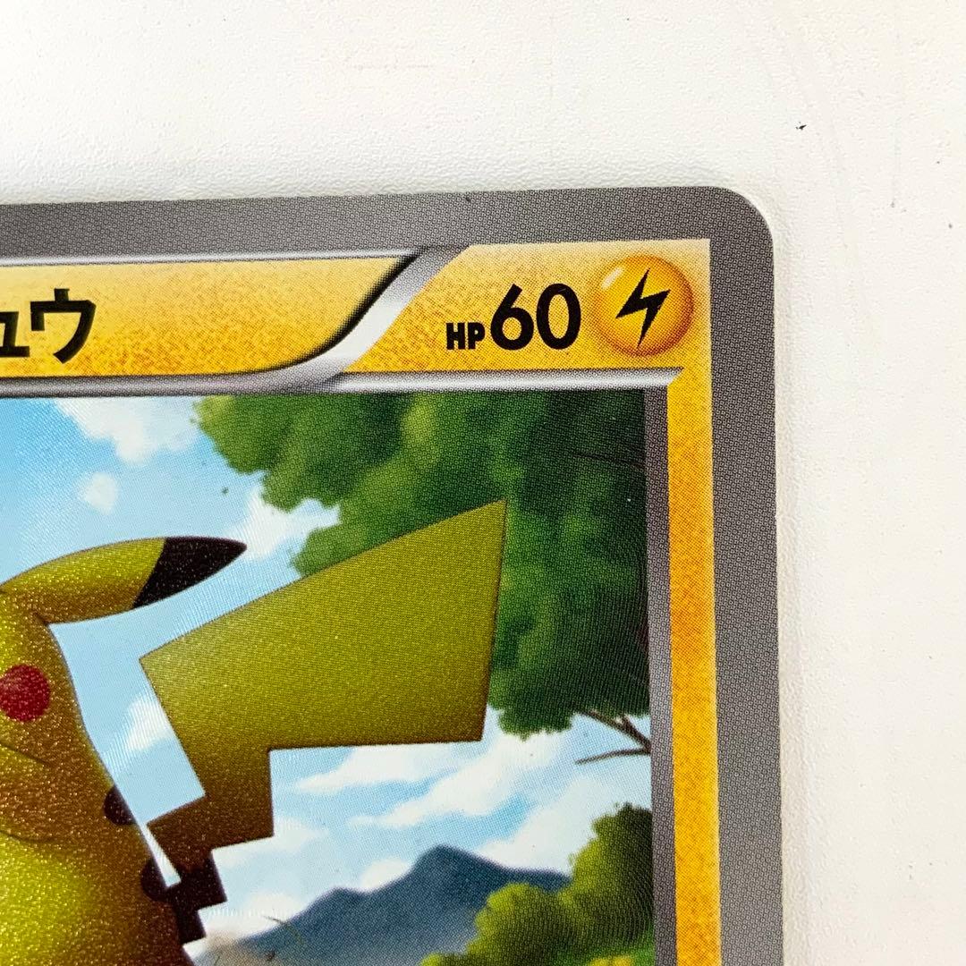 MI-5766 ポケモンカード ピカチュウ 056/053 UR BW1