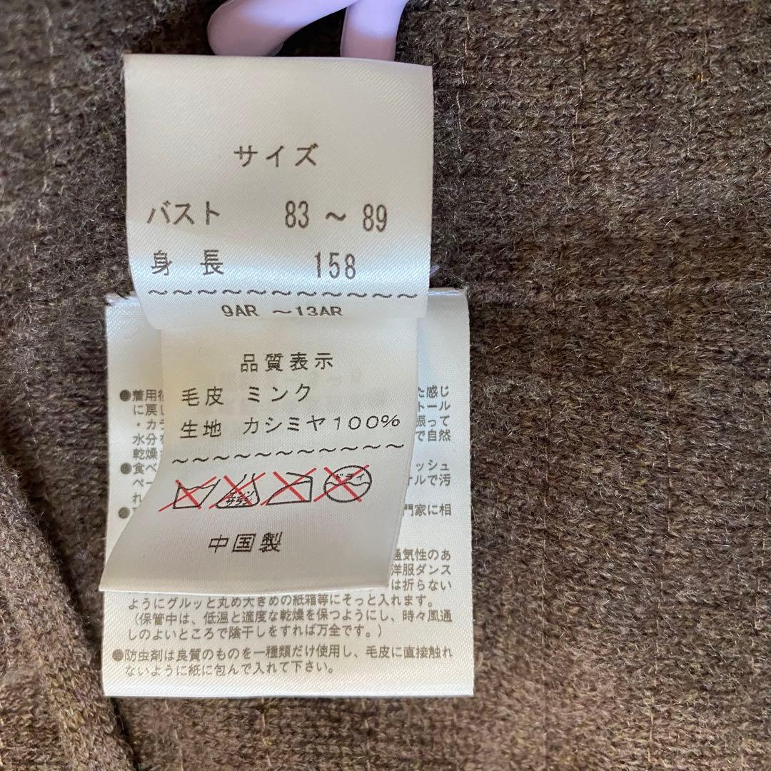 KB. fur 軽量 ミンク カシミア 高級 カーディガン ファー コート