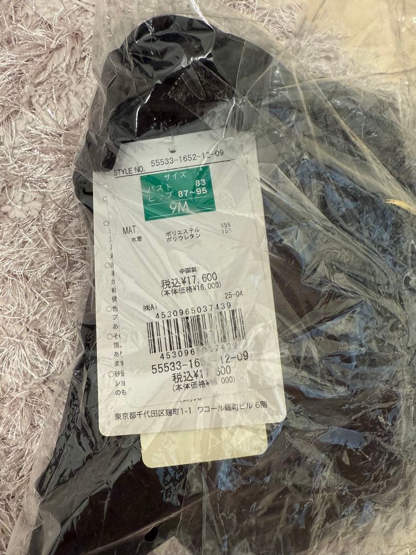 ナチュラルだけどしっかり盛れる【ナチュラルアップブラ】ノンワイヤービキニ 9M