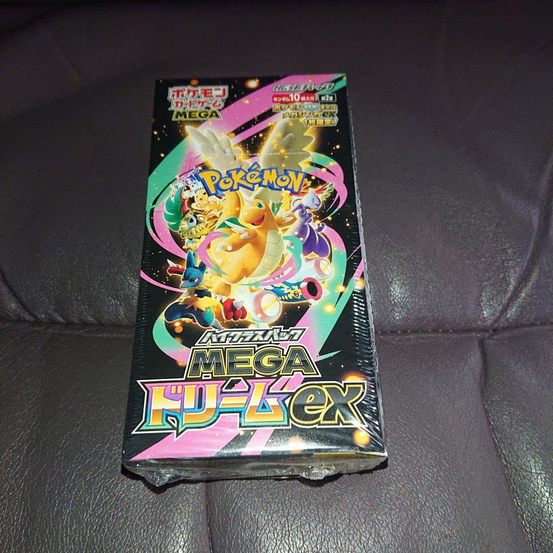 ※難あり※ポケモンカード MEGAドリームex シュリンク付きですが、難あり
