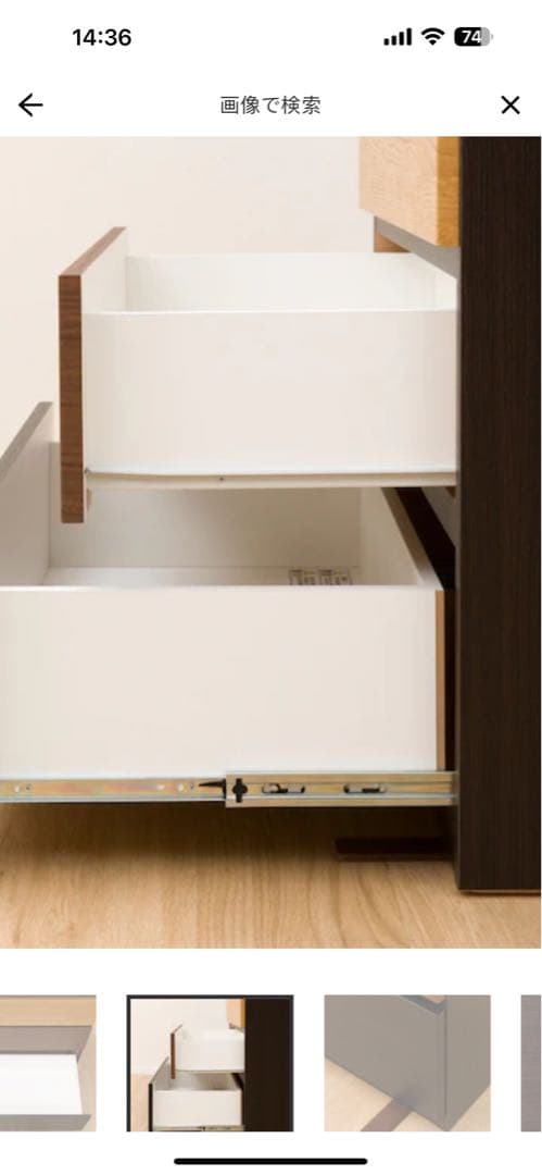 ニトリ　木製チェスト 6段 ダークブラウン