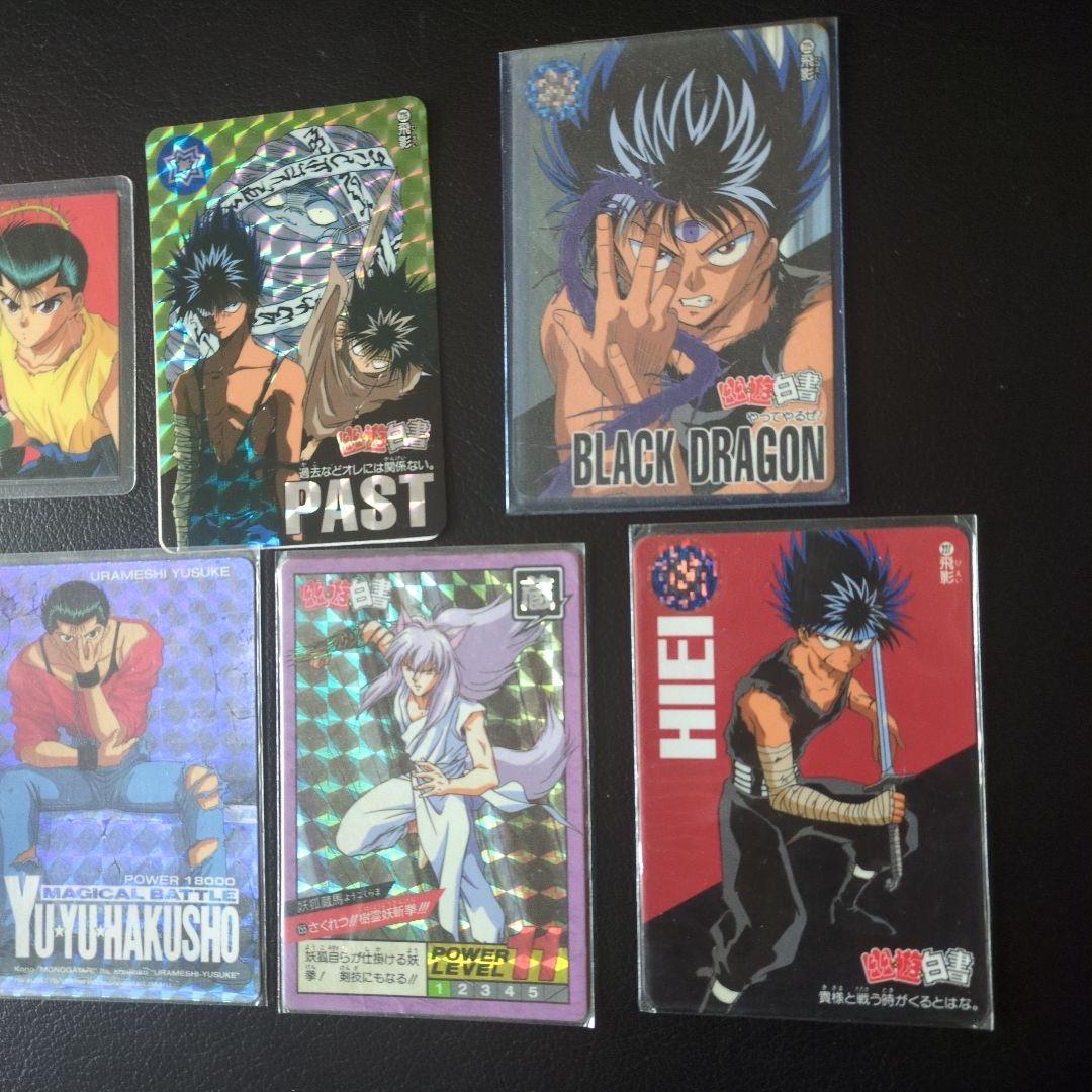 超希少！幽遊白書 カードダス PPカード キラカード 7枚セット 当時物