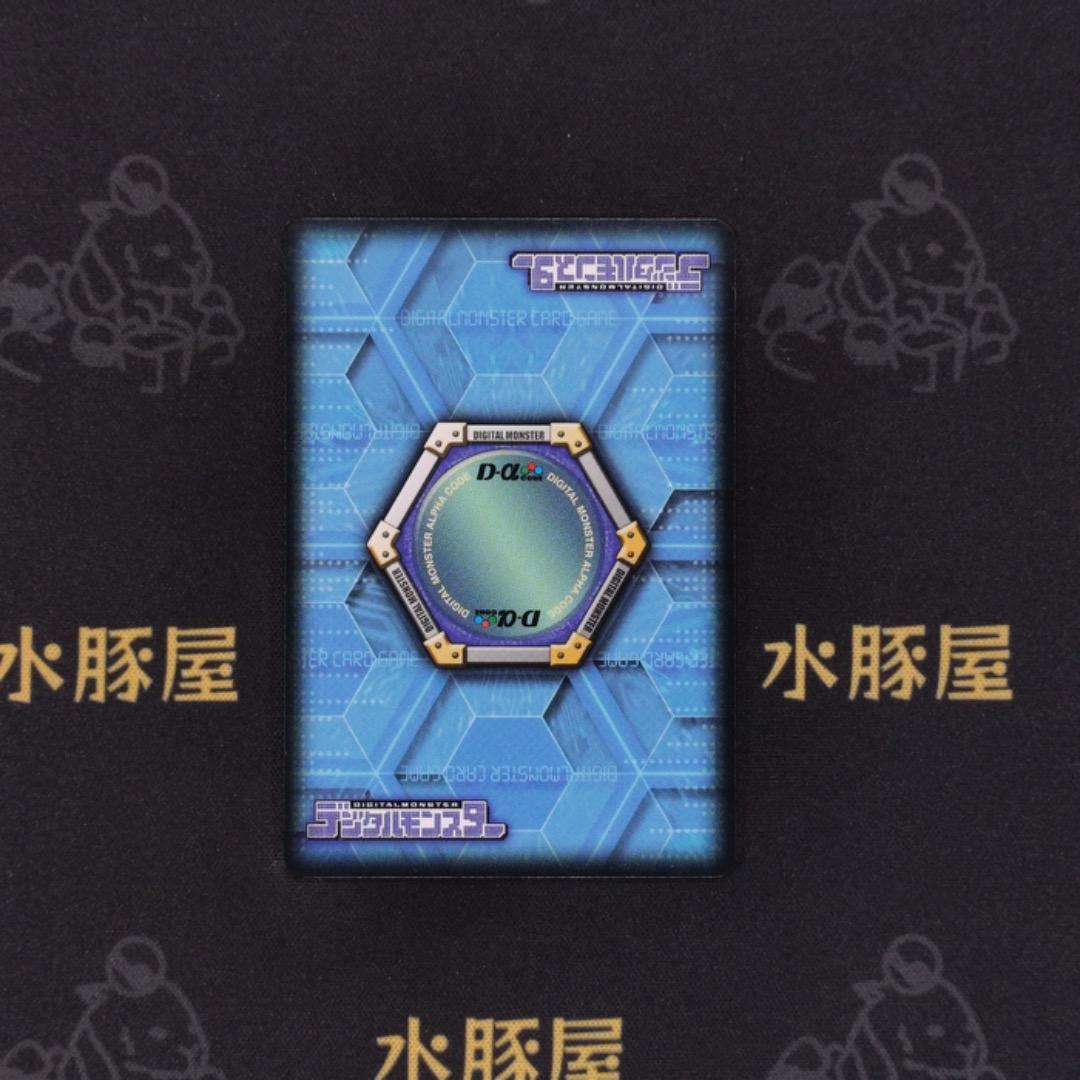 デジモンバトルターミナル　Evolve 7　アジア版