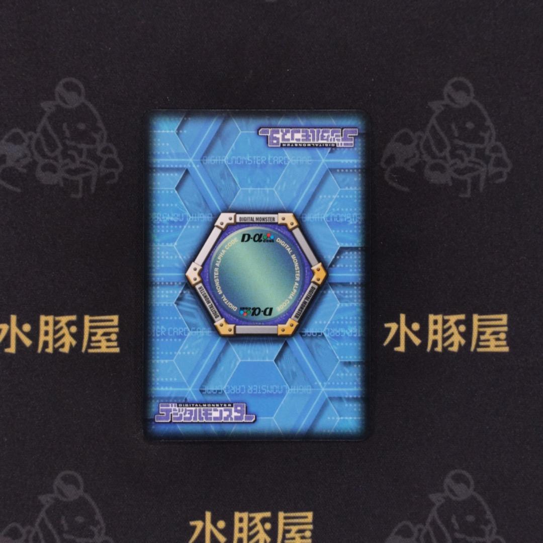 デジモンバトルターミナル　Evolve 7　アジア版