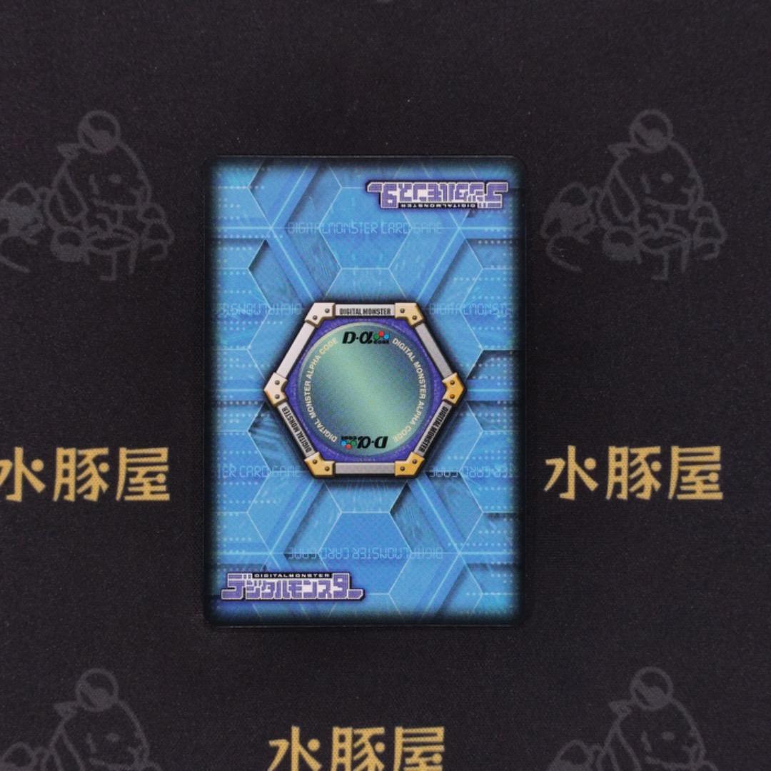 デジモンバトルターミナル　Evolve 7　アジア版