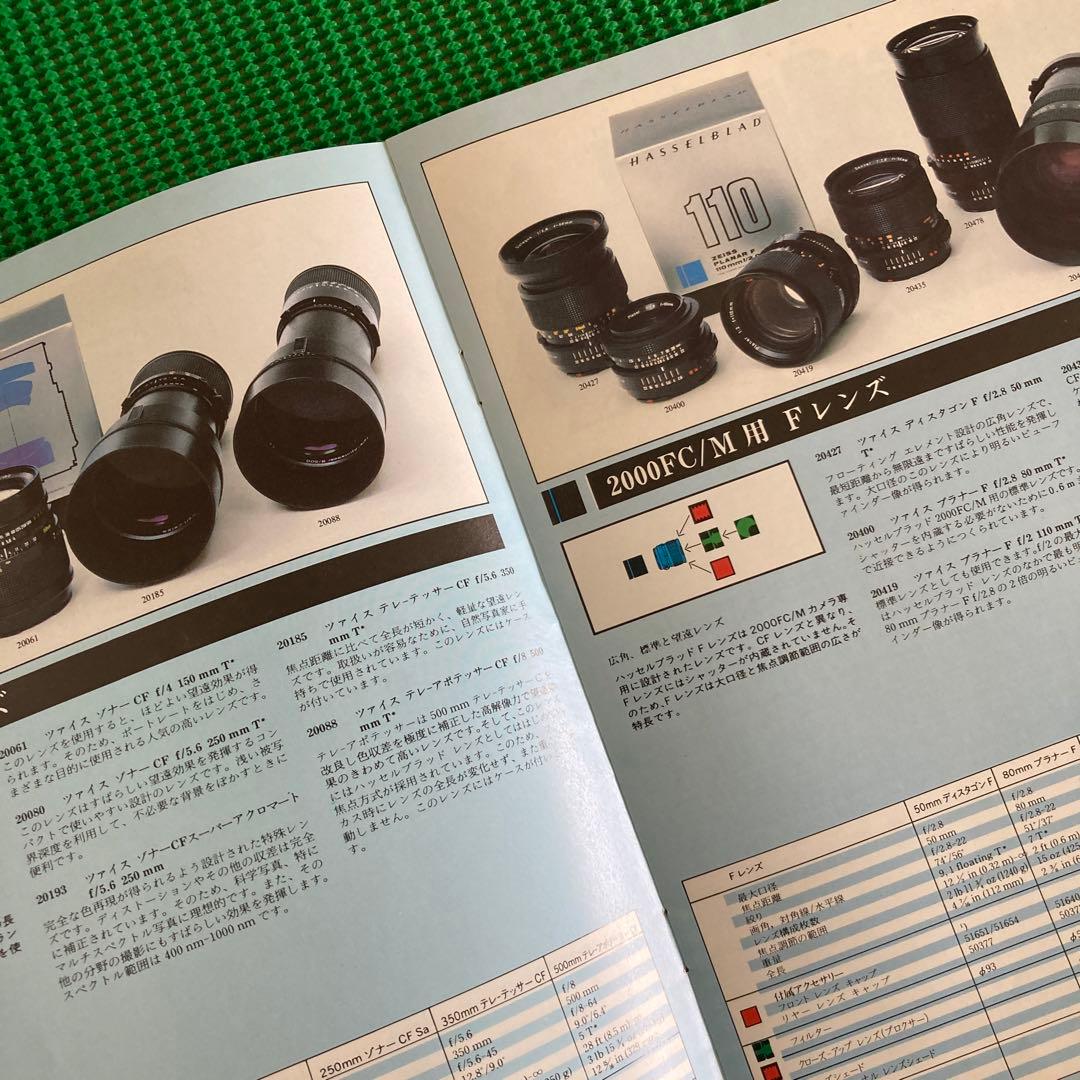 ハッセルブラッド　製品カタログ　1983/84 HASSELBLAD