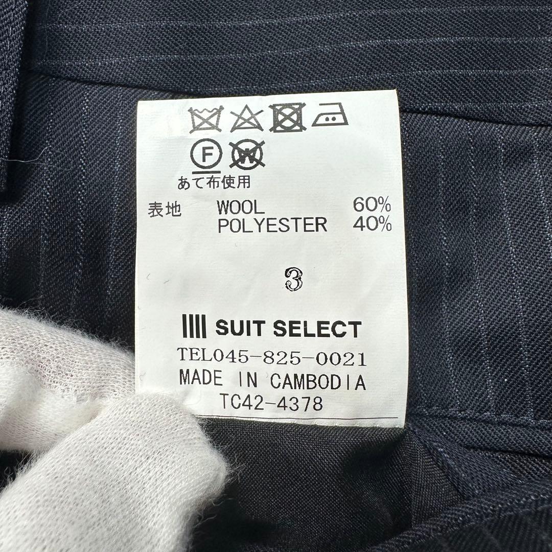 未使用級 スーツセレクト セットアップ ウール混 ネイビー 共布ボタン有 A6