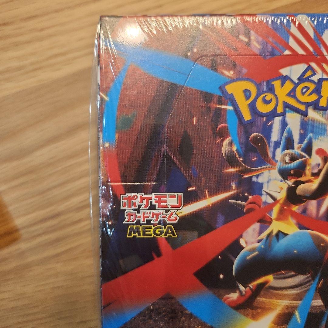 [シュリンク付き]新品未開封 メガブレイブ & メガシンフォニアBOX セット