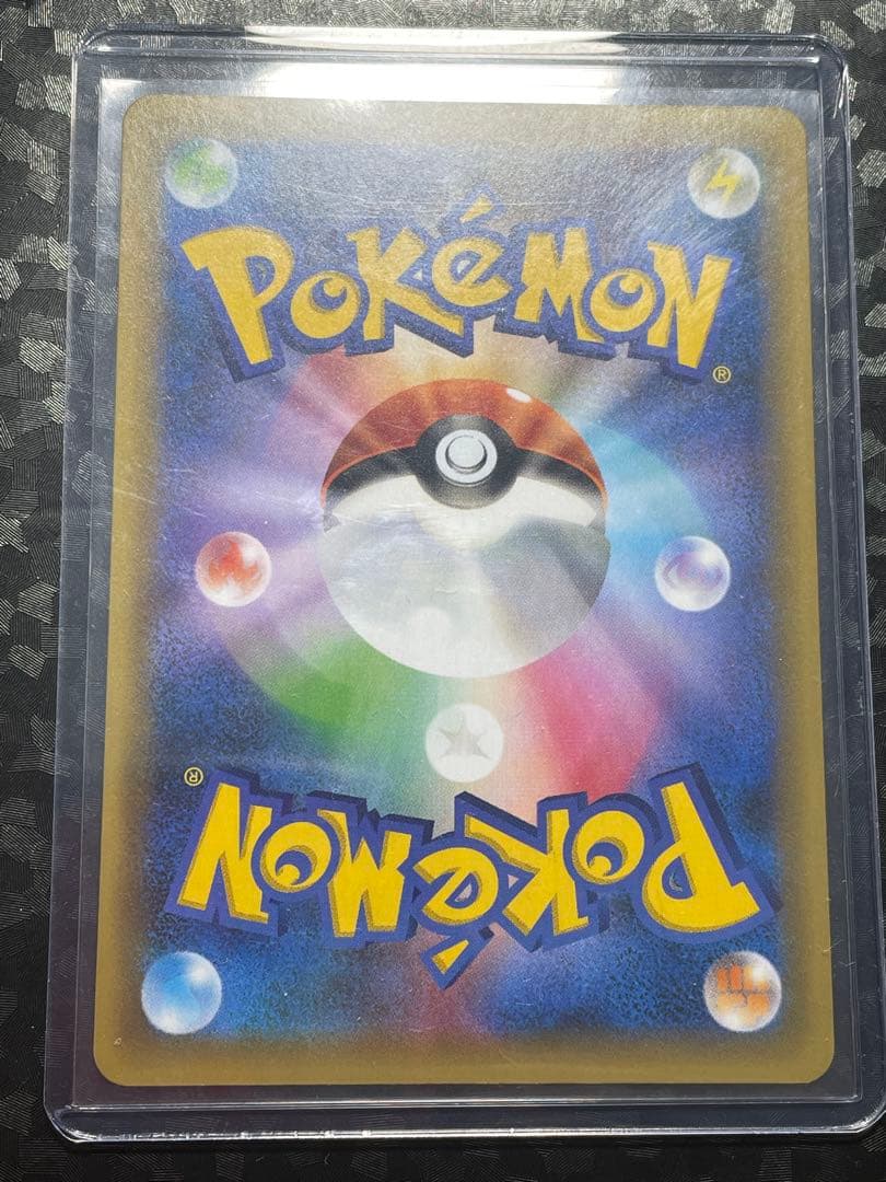 ひかるコイキング プロモカードパック 25th ANNIVERSARY edi…