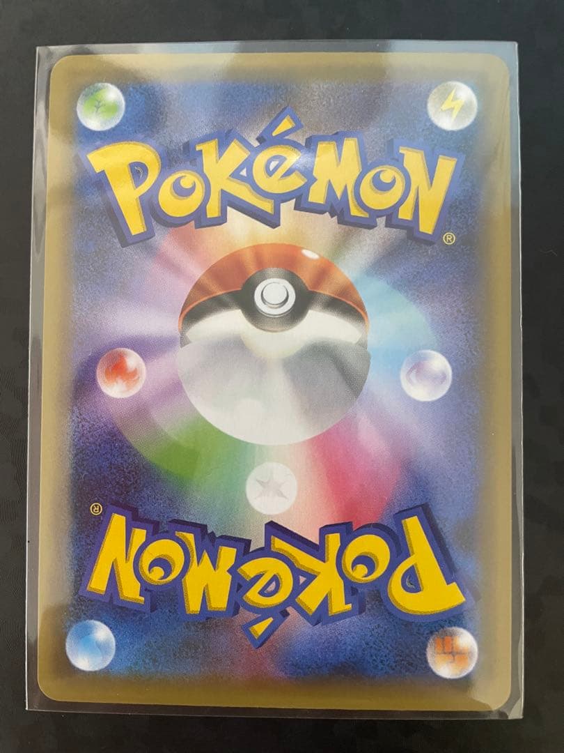 ひかるコイキング プロモカードパック 25th ANNIVERSARY edi…