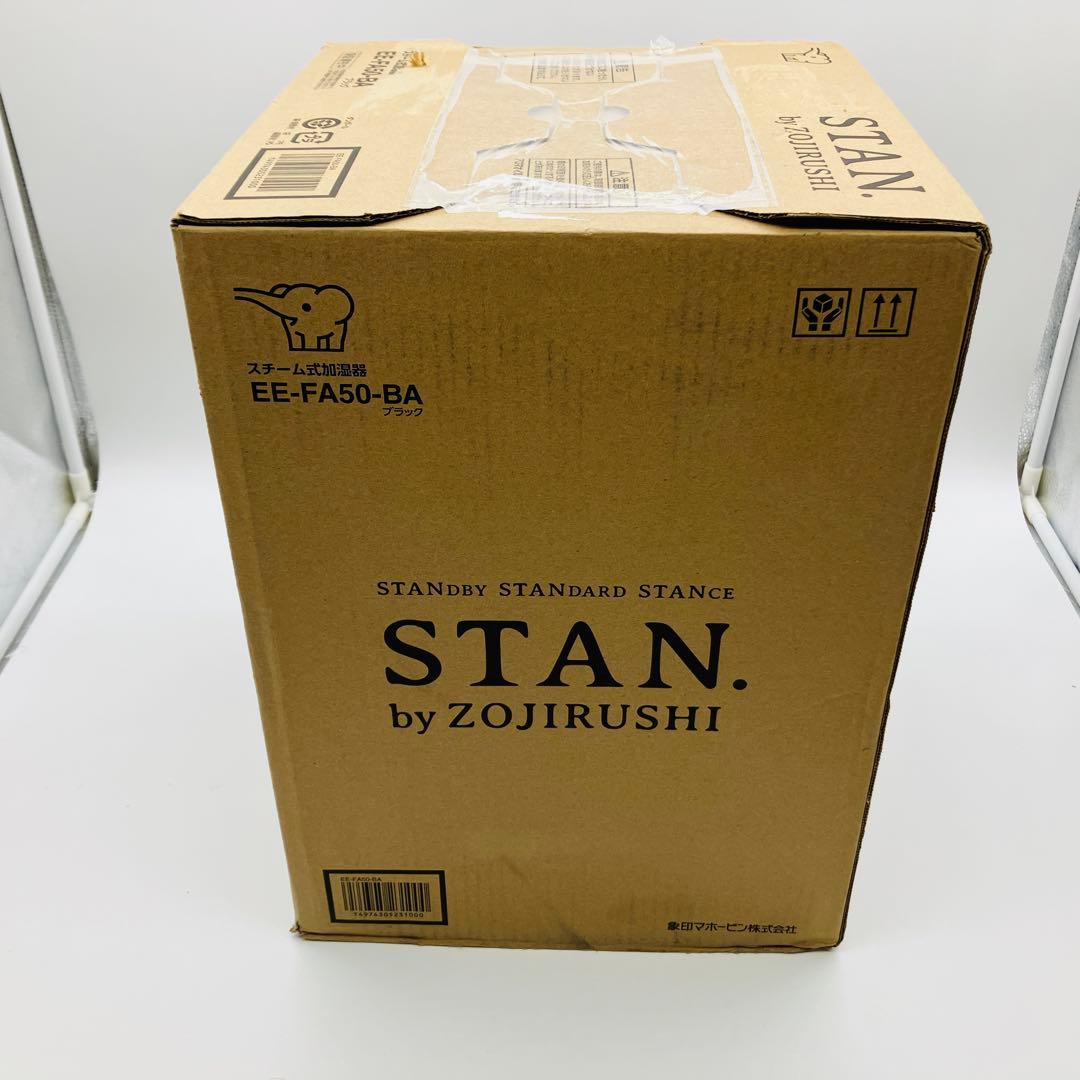 ZOJIRUSHI 象印 スチーム式加湿器 STAN ブラック EE-FA50