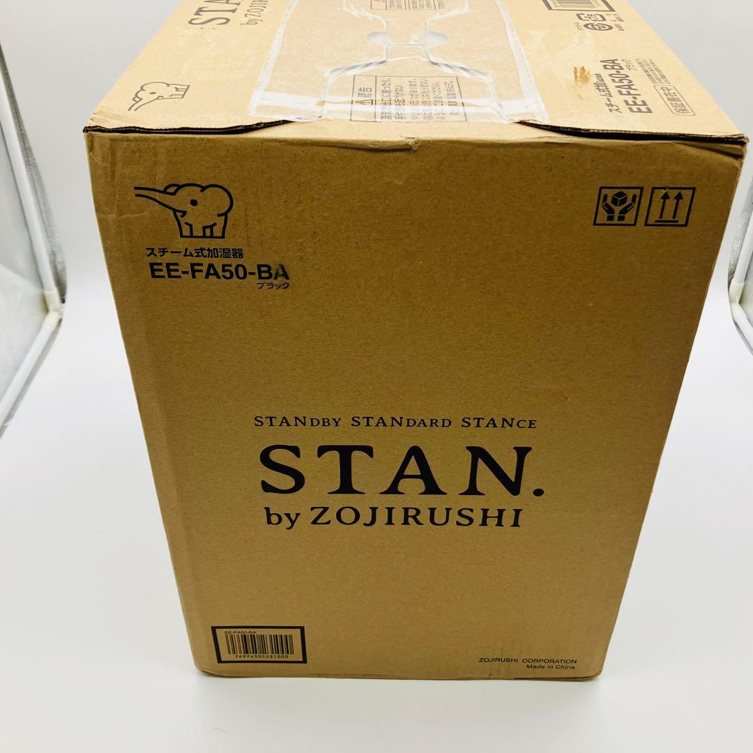 ZOJIRUSHI 象印 スチーム式加湿器 STAN ブラック EE-FA50