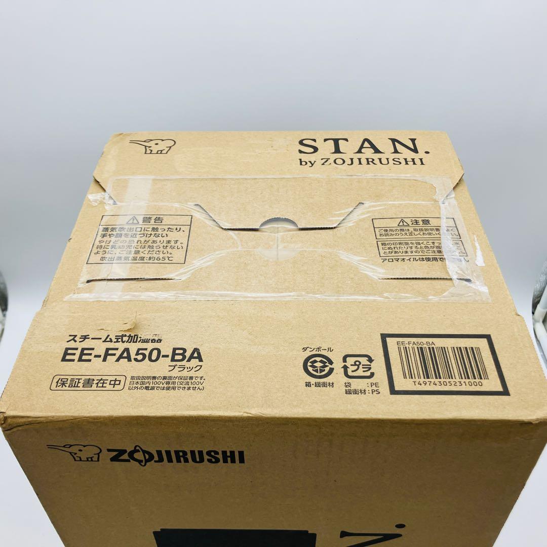 ZOJIRUSHI 象印 スチーム式加湿器 STAN ブラック EE-FA50
