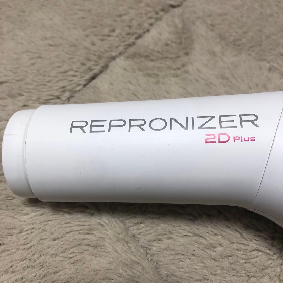 Bioprogrammingリュミエリーナ レプロナイザー 2D Plus