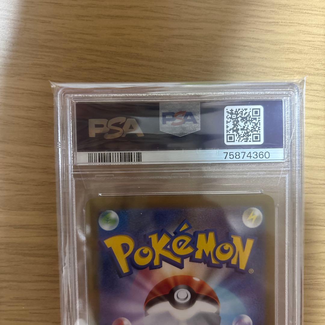 ★*★様 シロナの覇気SR PSA10 スターバース収録