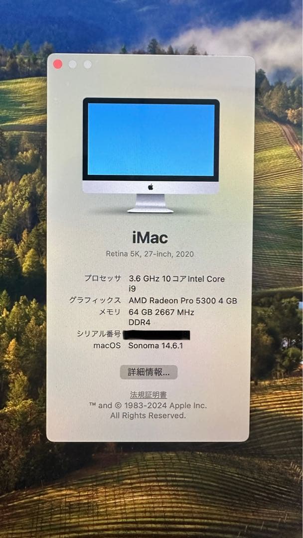 imac 2020 corei9 64GB 1TB 5K 27インチ
