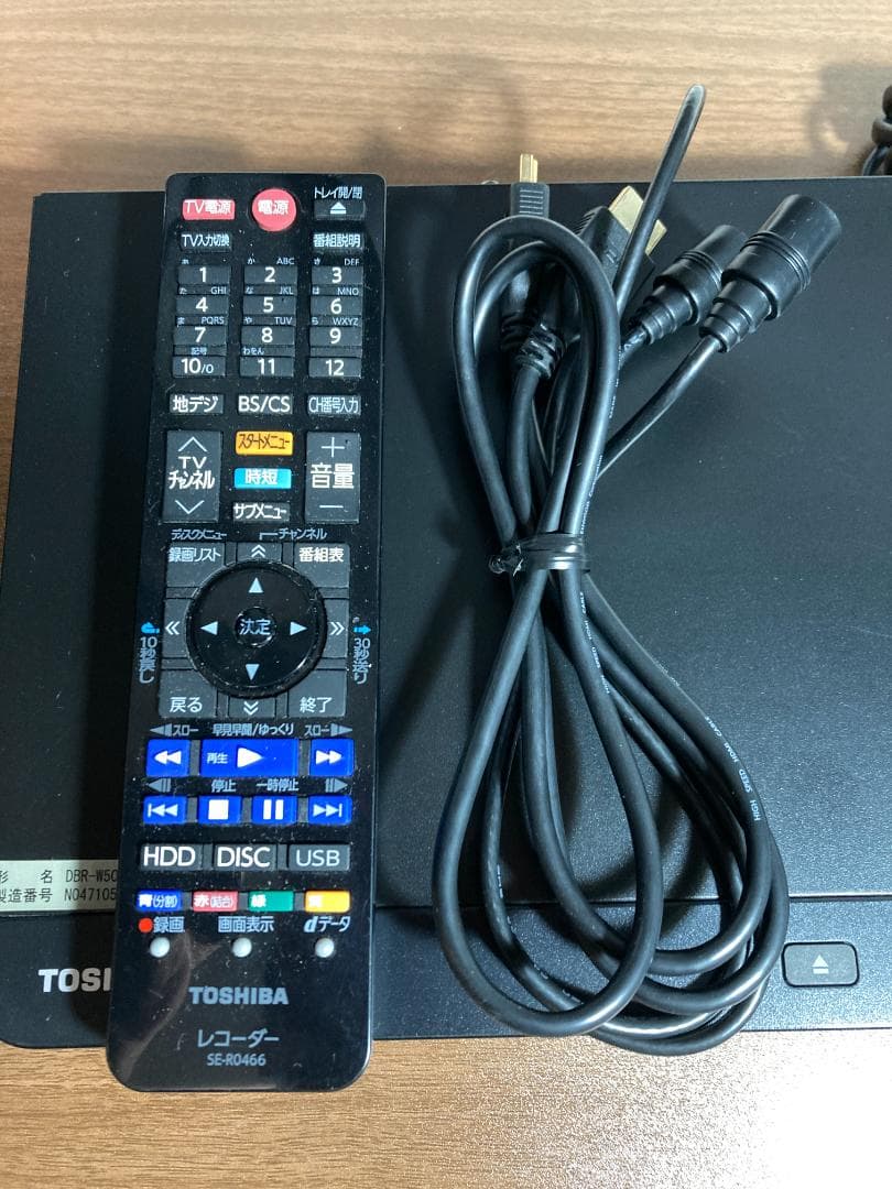 BDレコーダー TOSHIBA REGZA DBR-W507 中古動作品