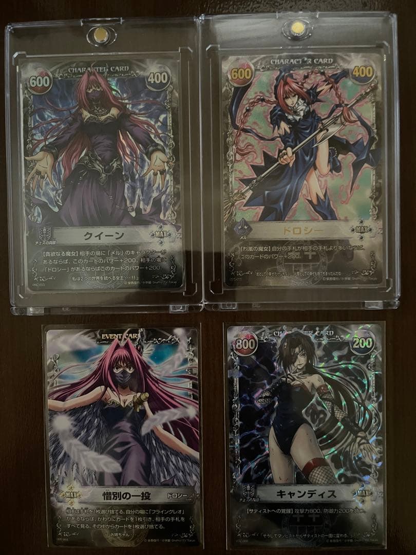 花*月様 メルヘヴンカードセット　クイーン・餞別の一投・ドロシー・キャンディス