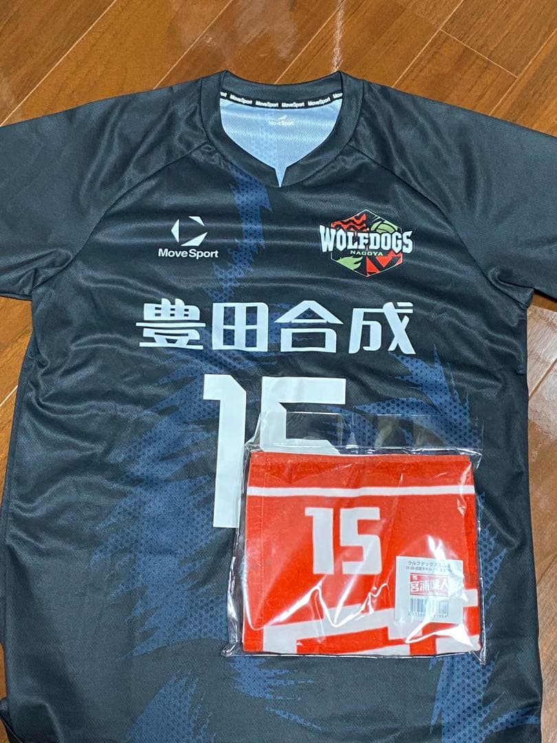 宮浦健人 ユニフォーム タオル