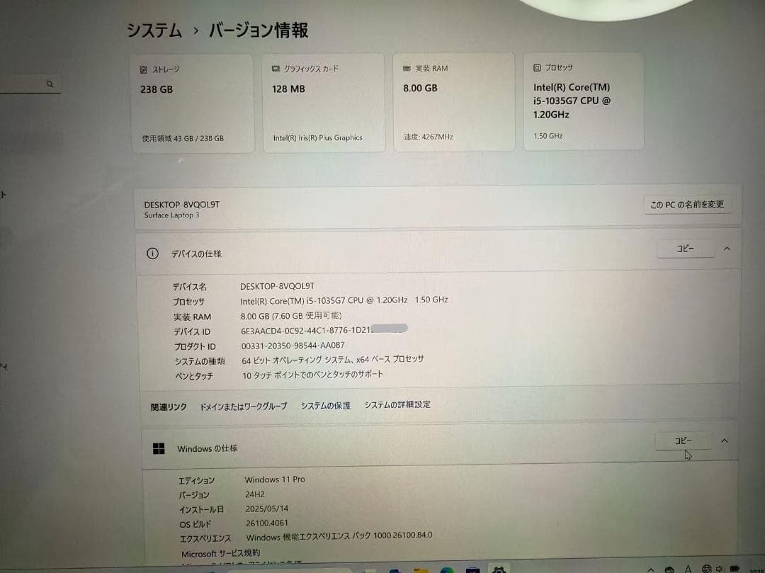 新品未使用品 Surface Laptop 3 Office付き