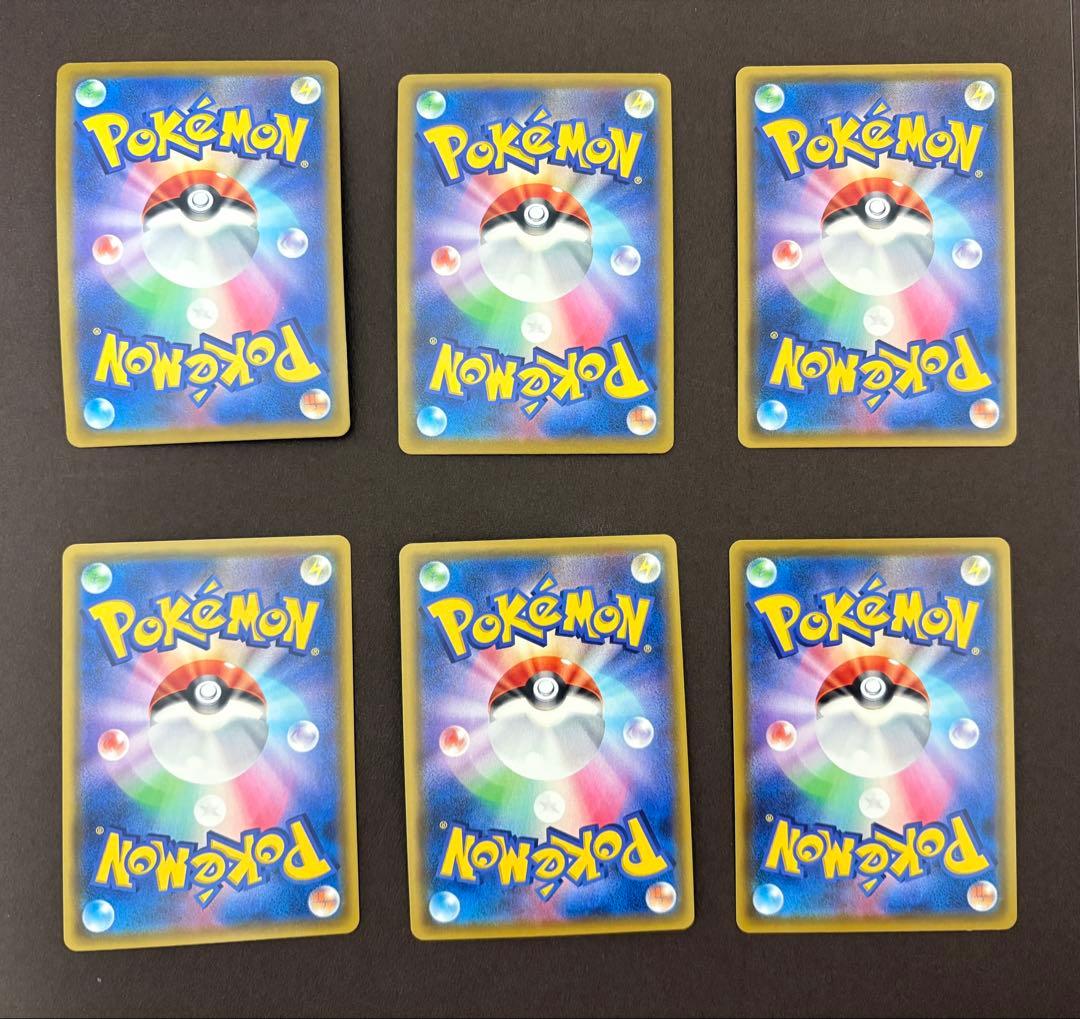 ピカチュウ VMAX ピカチュウV 12枚まとめ売り