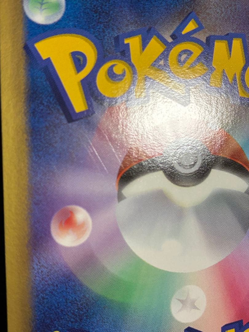 ゼクロムEX PROMO BW-Pプロモカード 159/BW-P