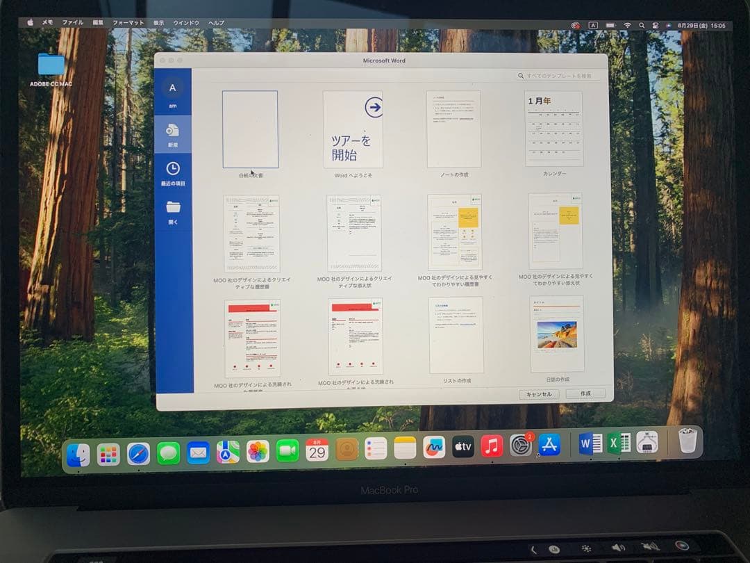 MacBook本体 Atsuhiko