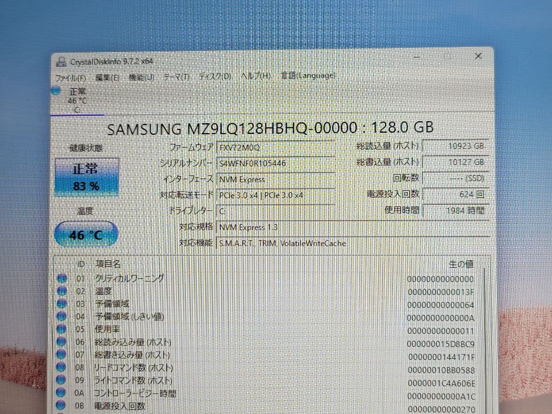 Windowsノート本体 Surface Laptop Go i5/8gb/128gb/office