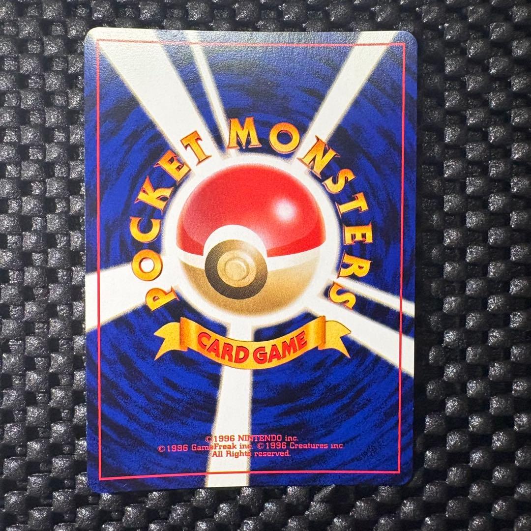 ポケモンカード　旧裏　わるいフシギバナ　トレーナーズプロモvol.10