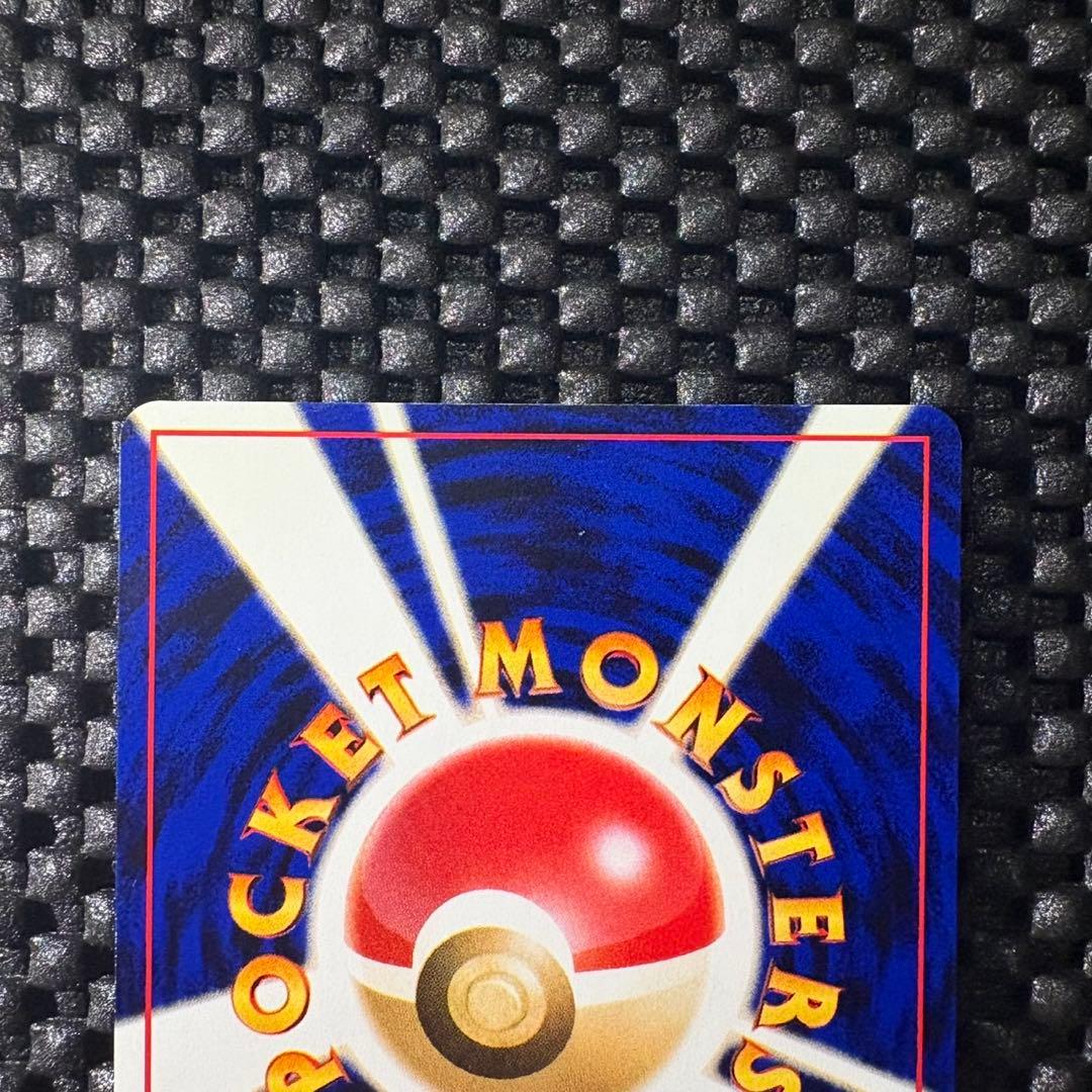 ポケモンカード　旧裏　わるいフシギバナ　トレーナーズプロモvol.10