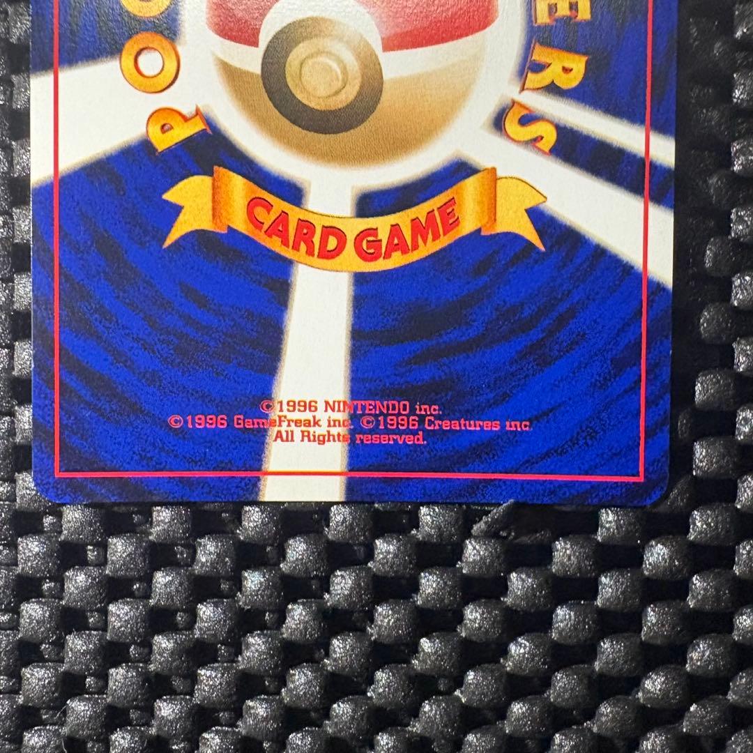 ポケモンカード　旧裏　わるいフシギバナ　トレーナーズプロモvol.10