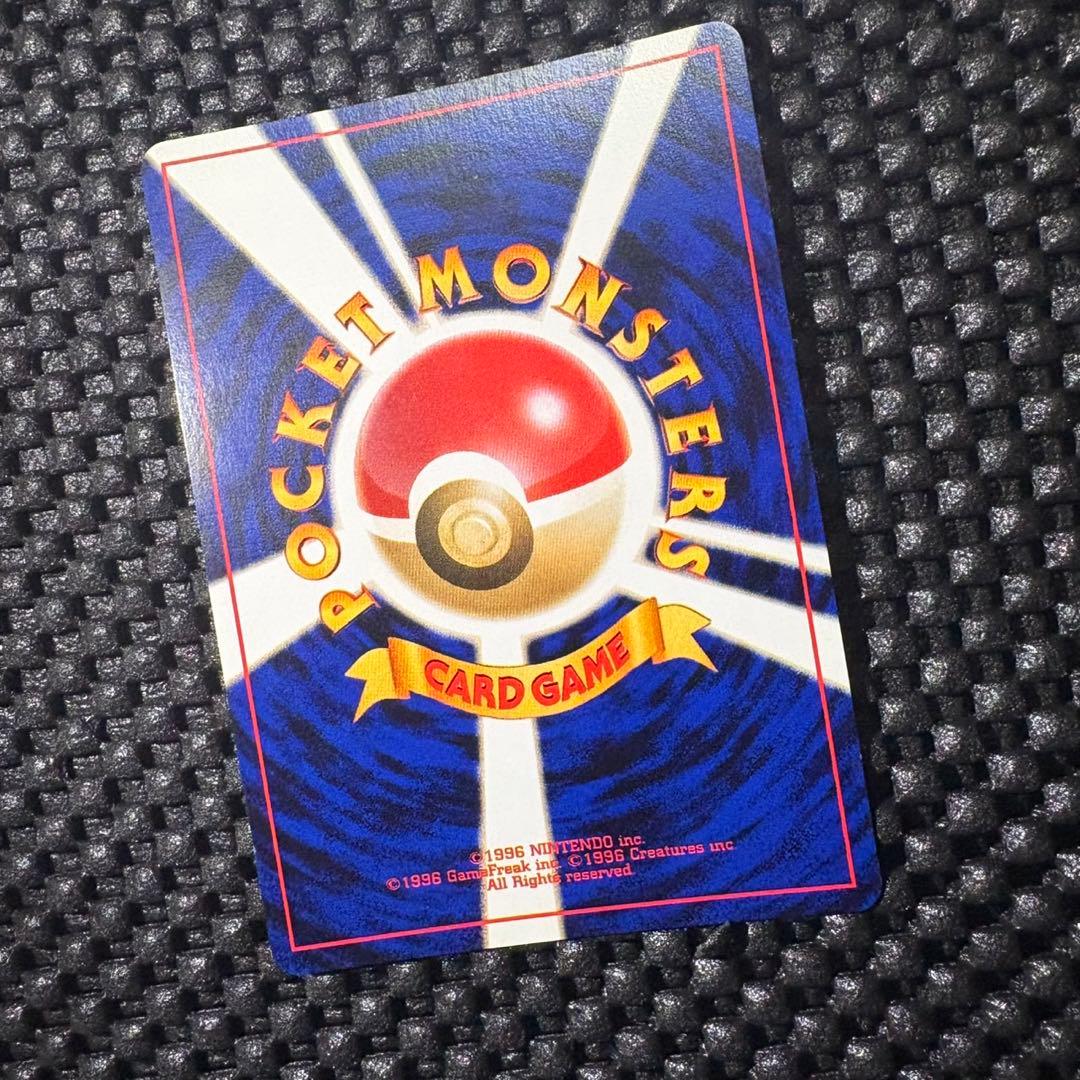 ポケモンカード　旧裏　わるいフシギバナ　トレーナーズプロモvol.10