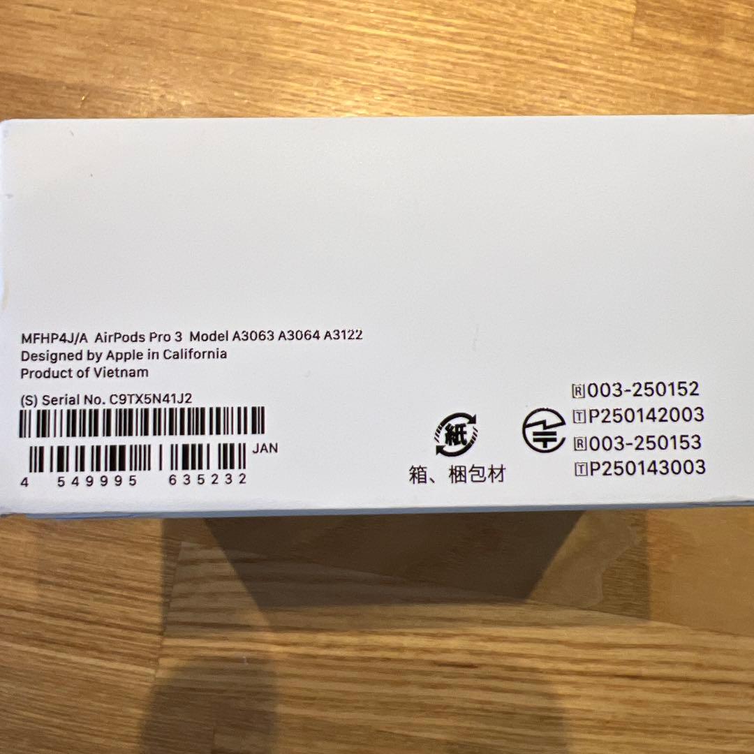 AirPods Pro 3 本体⭐️値下げ