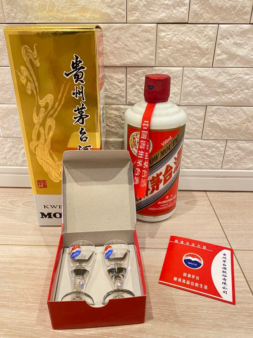 【さんちゃん】茅台酒　マオタイ酒　2011年天女ラベル　53%