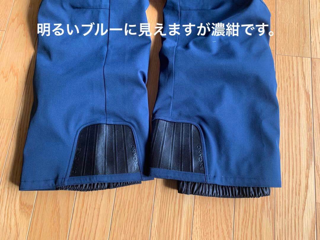 ONYONE スキーウェア ネイビー/ターコイズ