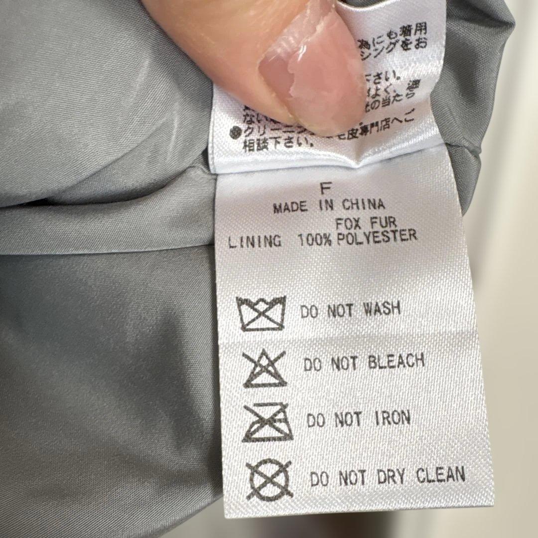 SUGAR ROSE グレー フォックスファー　ジレ　グレー
