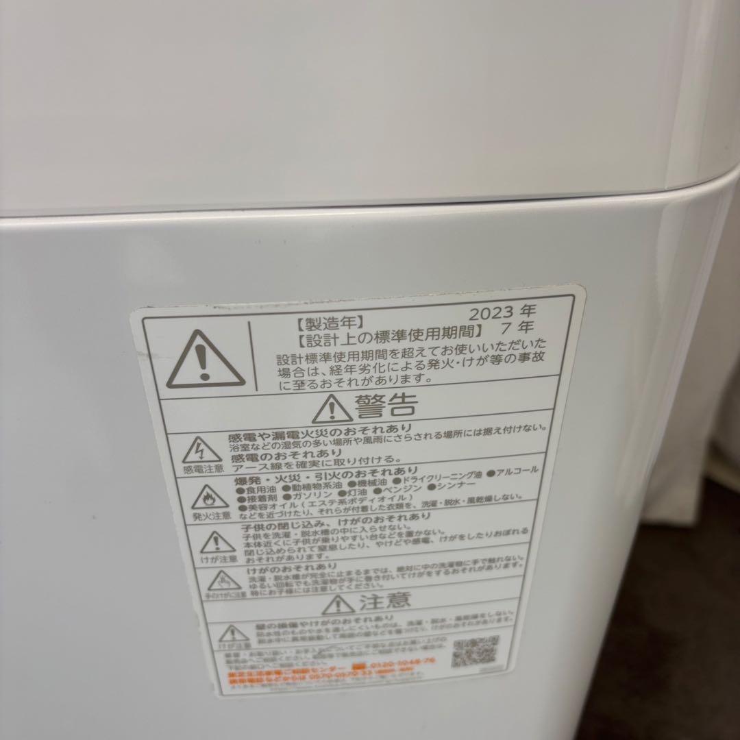★900　洗濯機　東芝　10キロ　23年製　最新　白　綺麗　安い‼️　設置無料