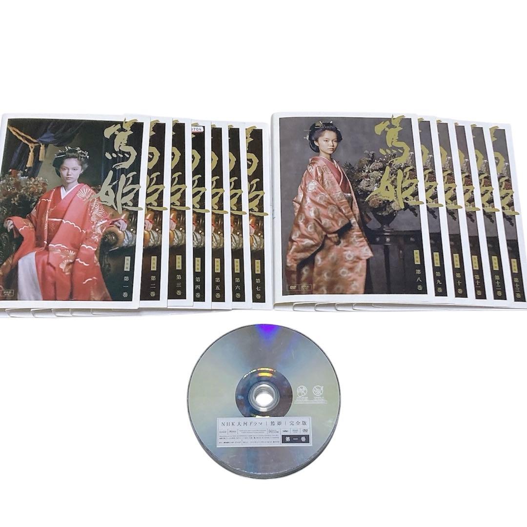 大河ドラマ 篤姫 完全版 DVD 全巻セット 宮崎あおい 堺雅人 瑛太 高橋英樹