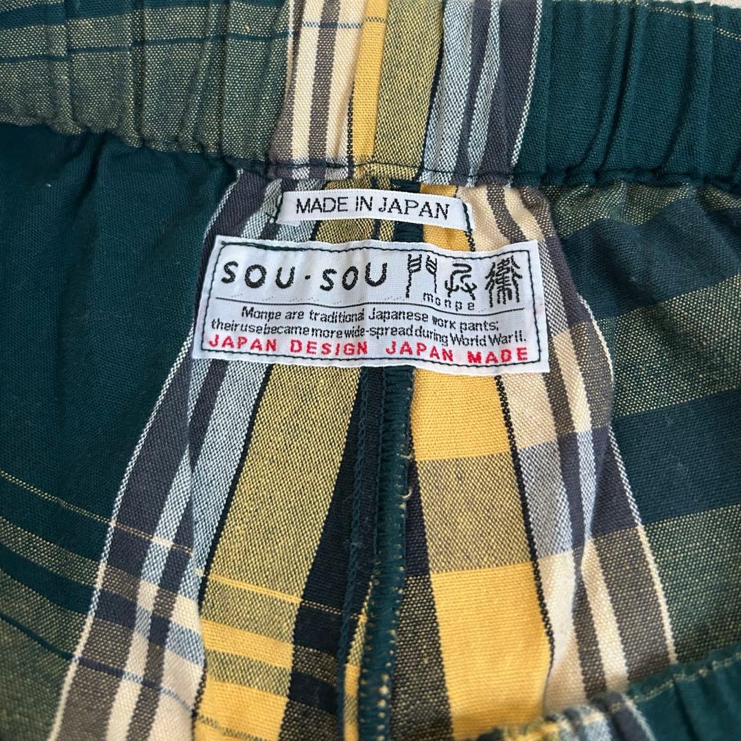 【匿名発送】SOU・SOU 広形もんぺ 伊勢木綿20/20二筋布団縞深緑色×藤黄