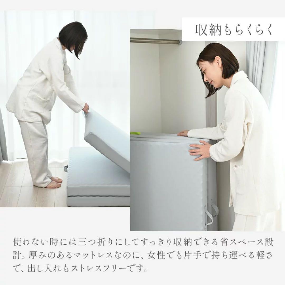 Season Sleep 折りたたみマットレス 【シングル】