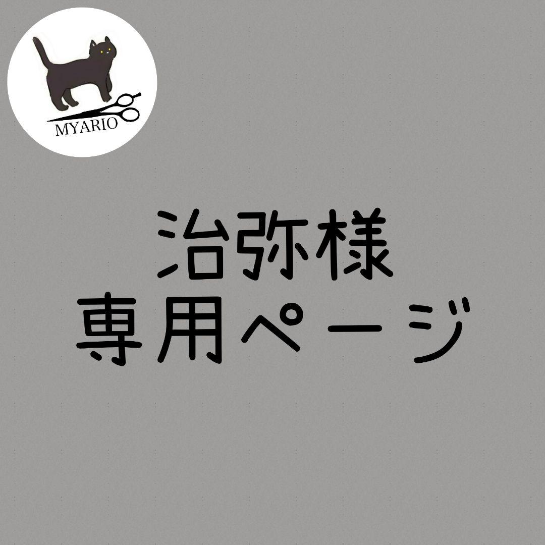 お見積もり専用ページ(#457)