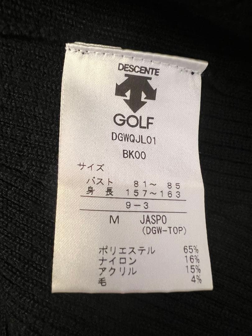 DESCENTEGOLF ジップスタンドセーター