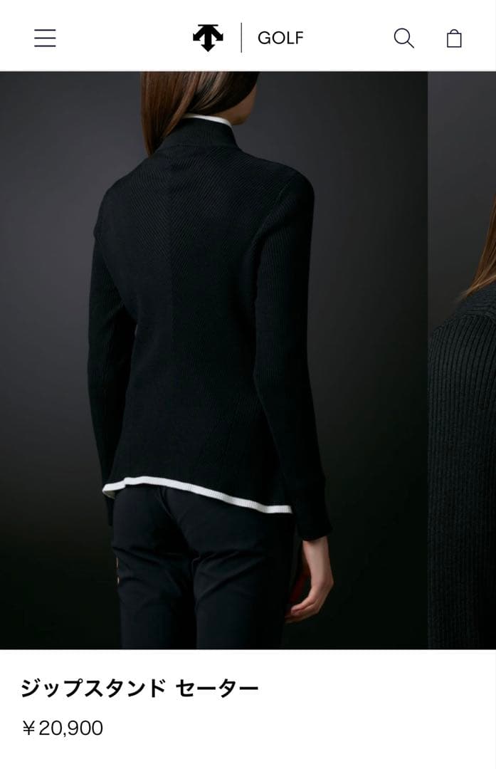 DESCENTEGOLF ジップスタンドセーター