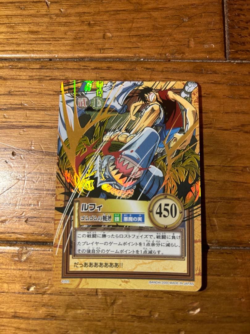 初期ワンピースカード ルフィ セット希少