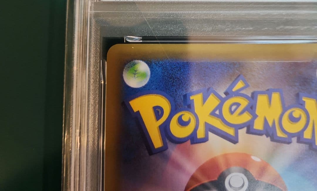 【PSA10】MレックウザEX 25th プロモ s8a-P 024/025