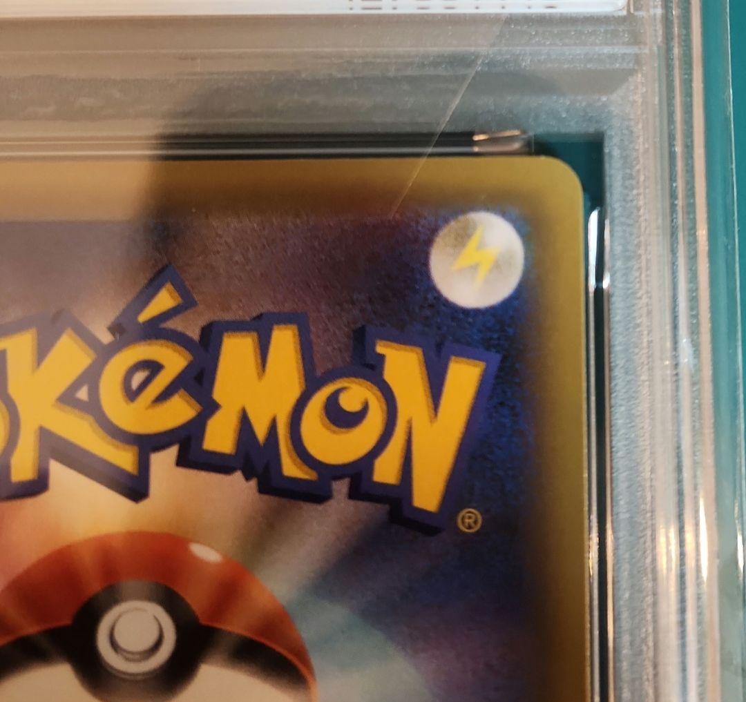 【PSA10】MレックウザEX 25th プロモ s8a-P 024/025