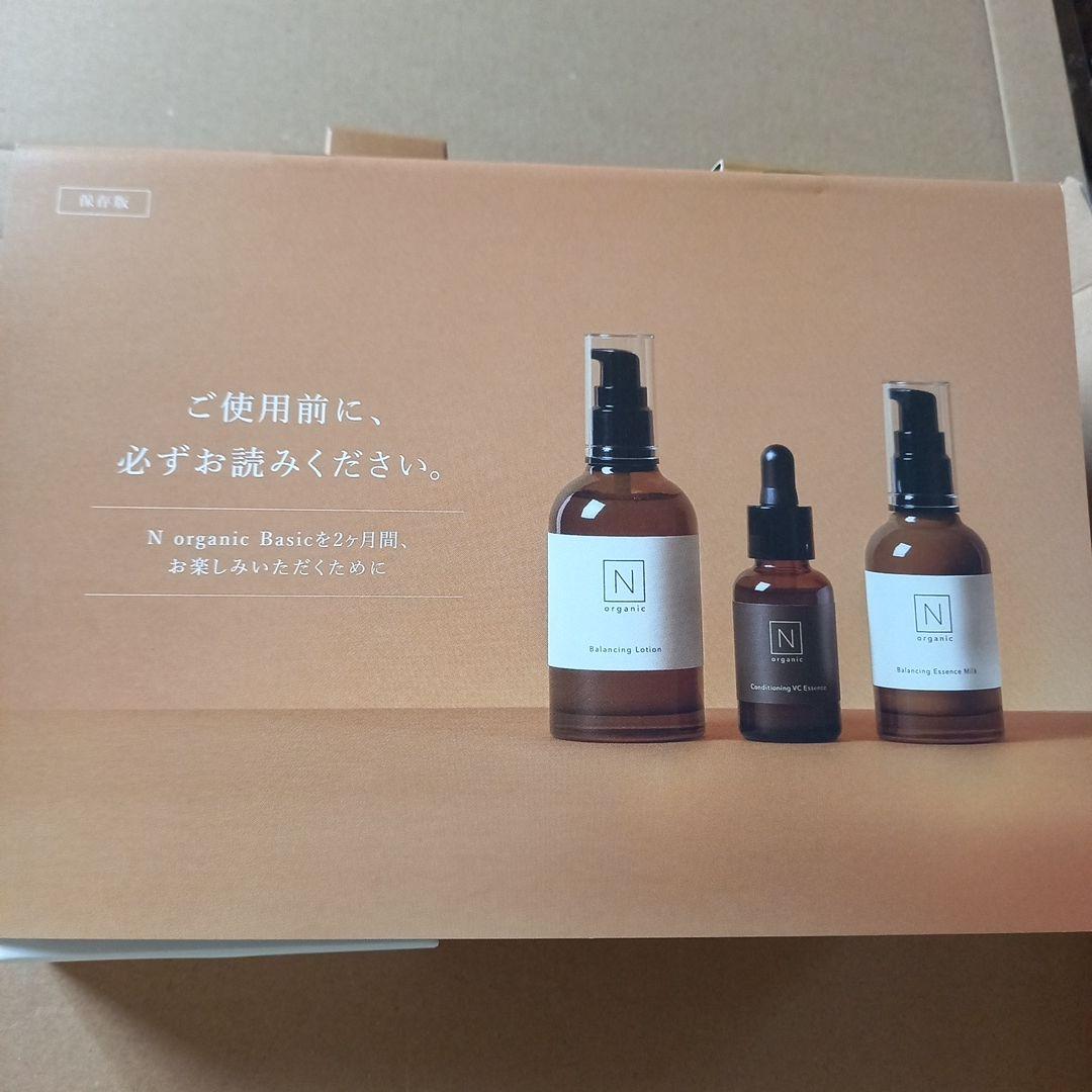 【新品・未開封】N organic Basic　6点セットNオーガニック
