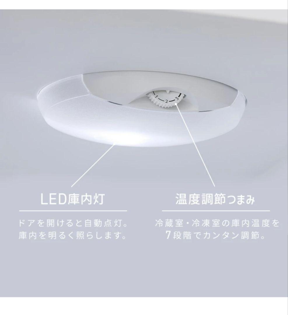 アイリスオーヤマ ホワイト 冷蔵庫