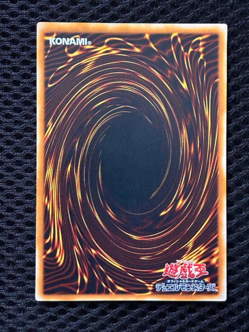 に*こ様 美品　青眼の究極竜　レリーフ　アルティメット　遊戯王