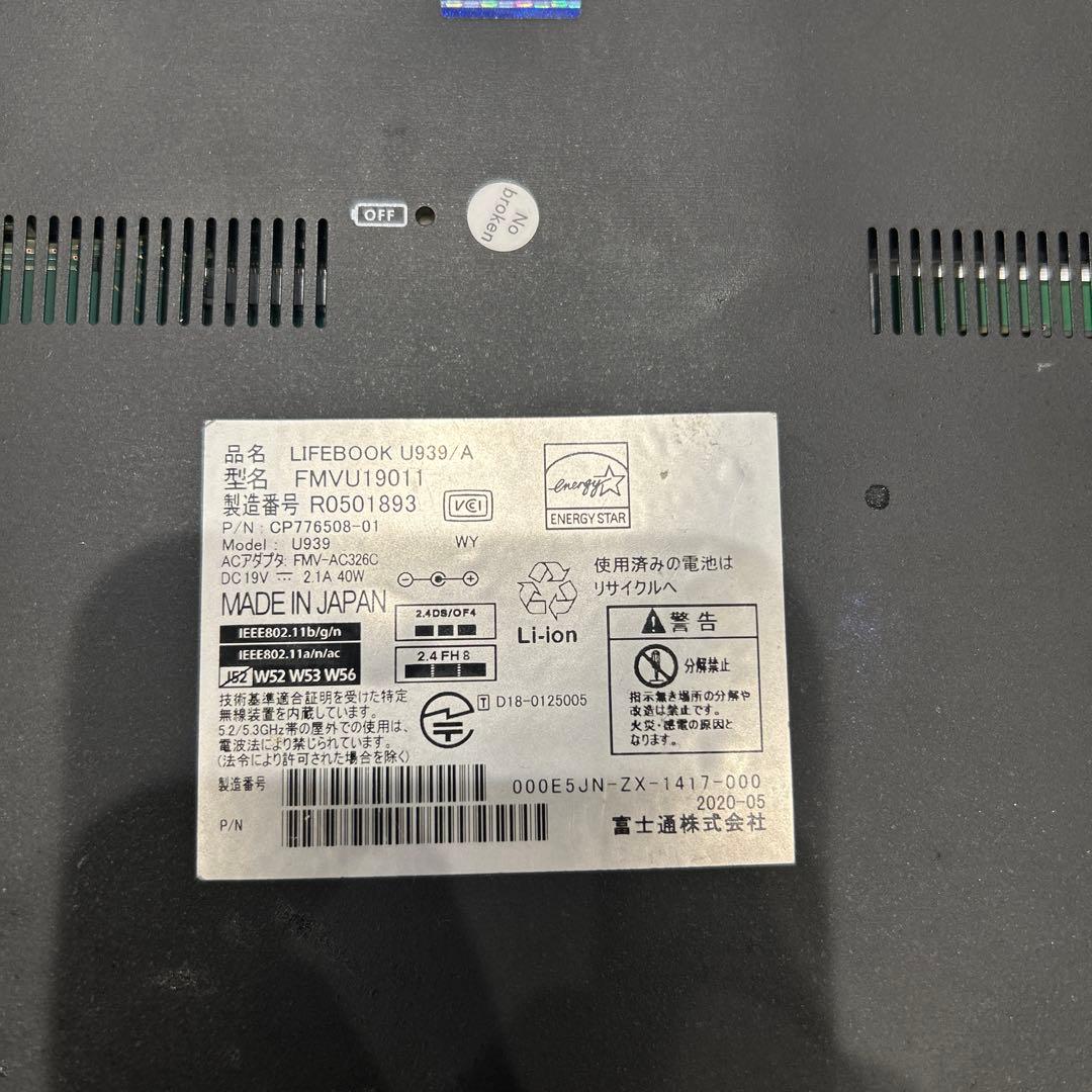LIFEBOOK U939/A 　ノートパソコン i5 第8世代